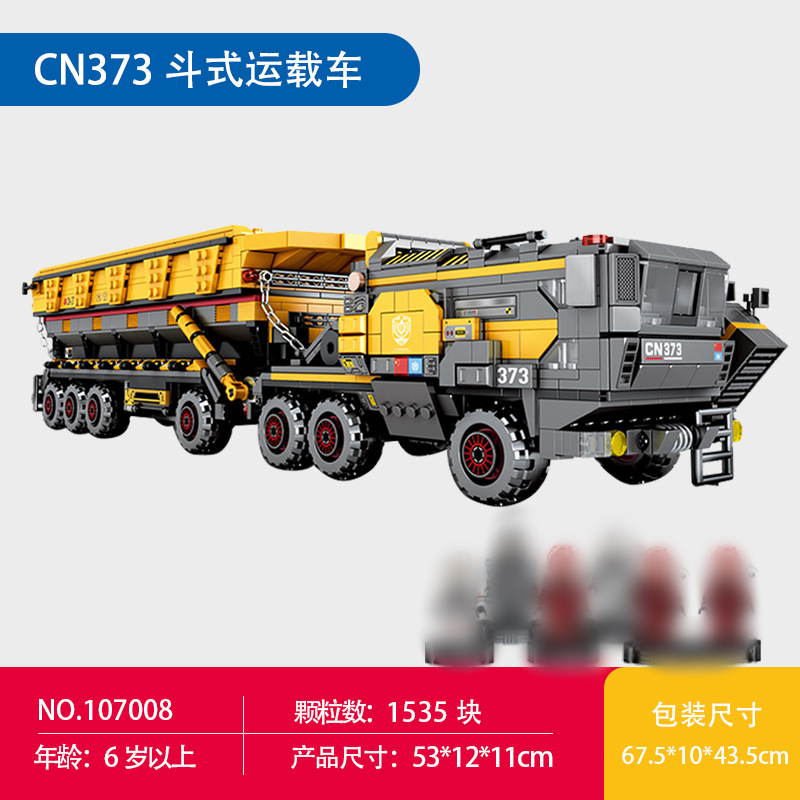 SEMBO 107008 Wandering Earth: CN373 Bucket Carrier Large Movie & Game