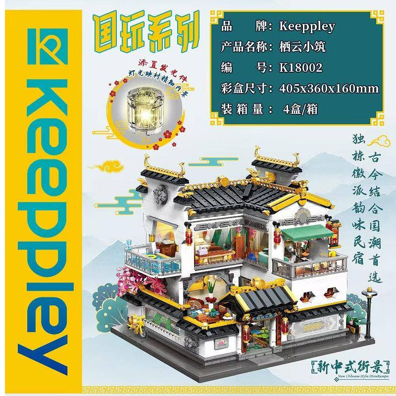Keeppley K18002 Creator Expert Series New Chinese Style Streetscape Building Blocks 2826±pcs Bricks Toys Model From China