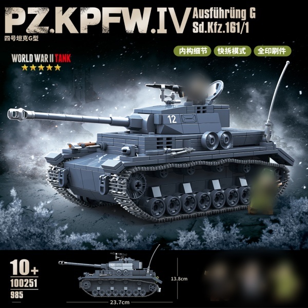 QUANGUAN 100251 PZ.KPFW.IV Military