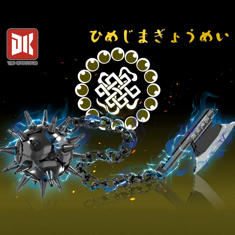 [Pre-sale] DK 1525 Demon Slayer Himejima Gyoumei Movie