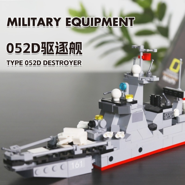 WANGE 3518 Guided Missile Destroyer Military