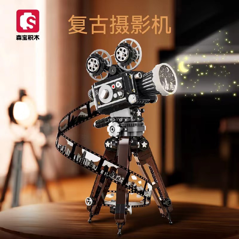 SEMBO 613013 Vintage Camera Creator Expert