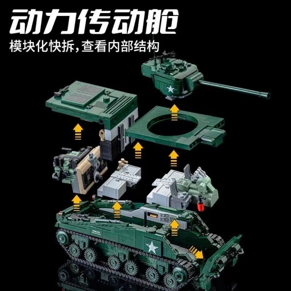 Panlos 632021 Firefly Tank Military