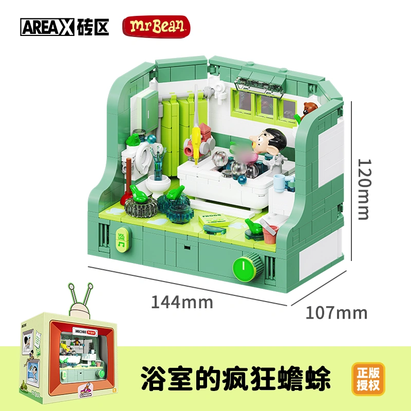 LEGO MOC AREA-X Mr. Bean Movie & Game