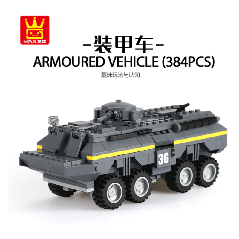 WANGE 3661 LEGION：Amoured Vehicle Military