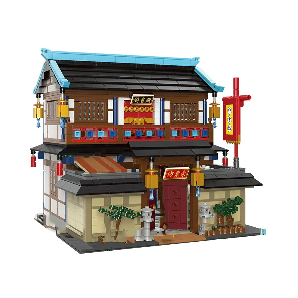XINGBAO 01031 Chongye Fang Printing House Modular Buildings