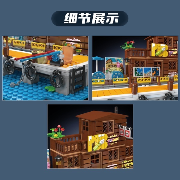 MouldKing 10108 Dockside Tavern Modular Buildings