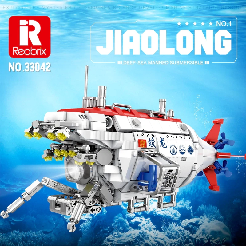 Reobrix 33042 JIAOLONG DEEP-SEA MANNED SUBMERSIBLE Military