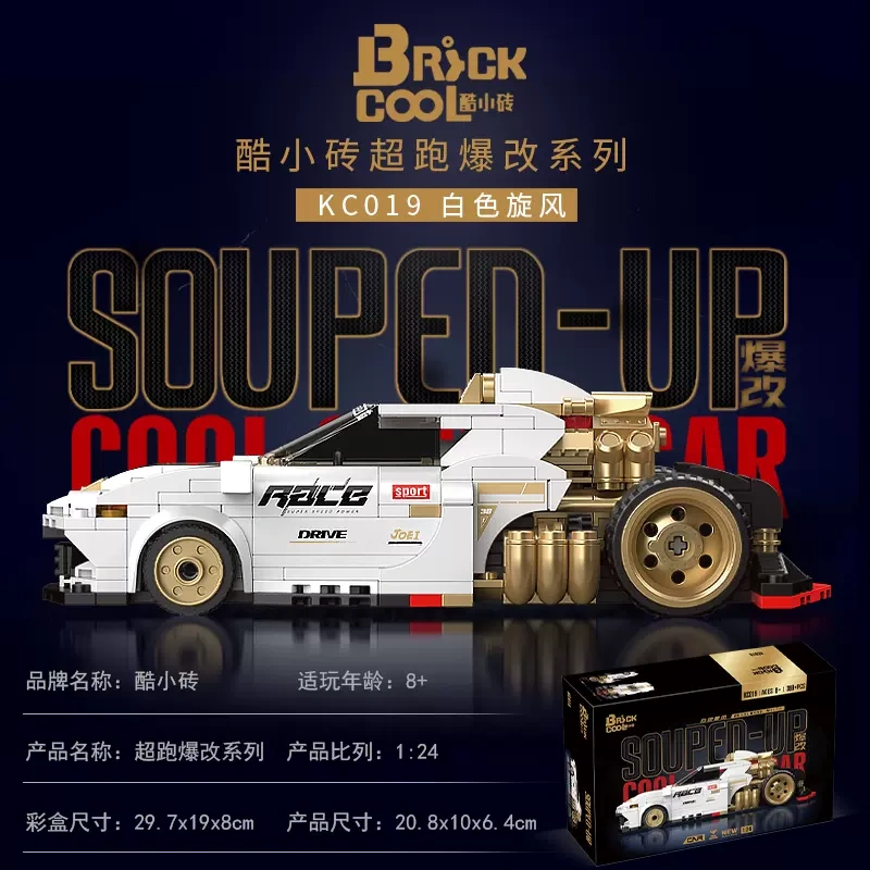 DECOOL Super Run Explosive Renovation Series Technic