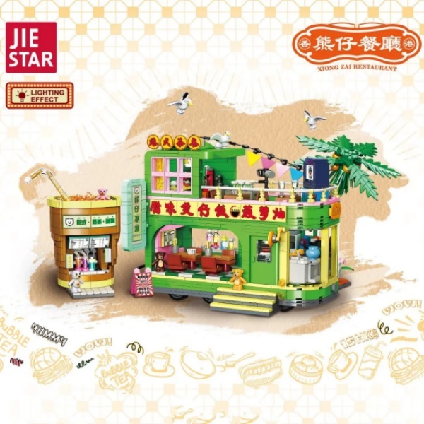[Deal] JIESTAR JJ9071 Hong Kong Style Xiong Zai Restaurant Modular Buildings