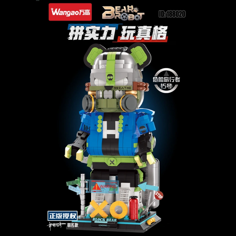 WANGAO Violent Bear Shooter Robot - 2000-Piece Mechanical Bear