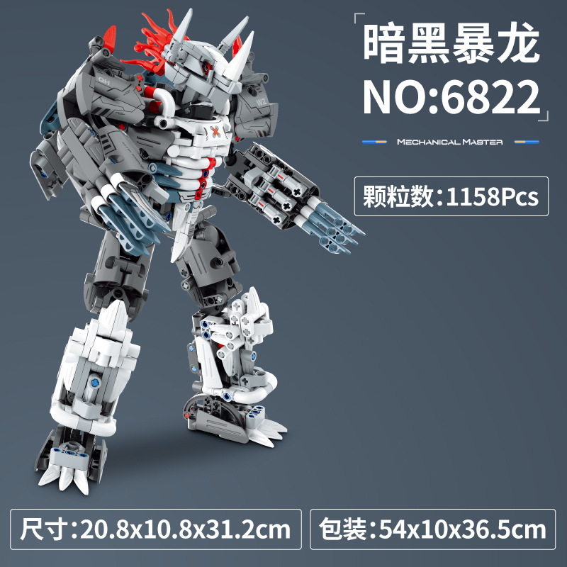 IM.Master 6821-6824 Master mechanical robot Technic
