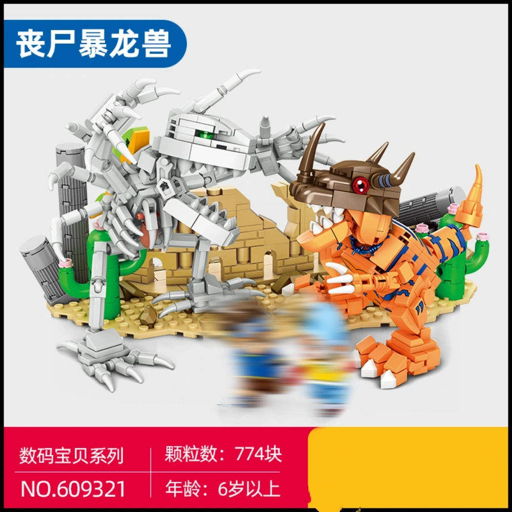 SEMBO 609321-609322 Digimon Adventure Movie