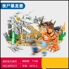 SEMBO 609321-609322 Digimon Adventure Movie