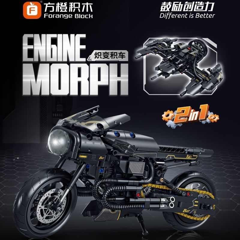 [Deal] Forange FC9305 Black Deformation Motorcycle 2IN1 Technic