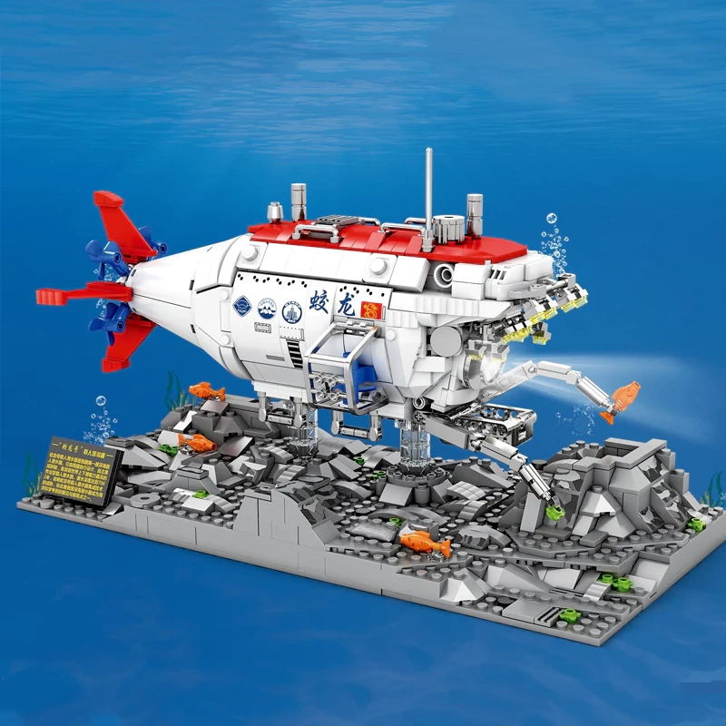 Reobrix 33042 JIAOLONG DEEP-SEA MANNED SUBMERSIBLE Military