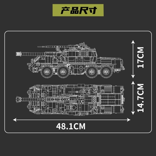 [With Motor] MouldKing 20031 DANA Self-Propelled Howitzer Military
