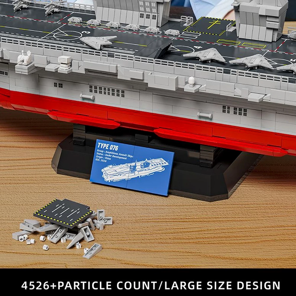 12GO 98013 TYPE 076 AMPHIBIOUS ASSAULT SHIP Military