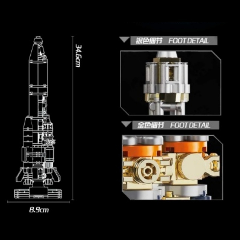 Wangao 288002 New Long March 5 carrier rocket Technic
