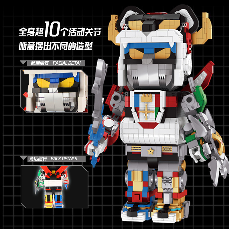 WANGAO Violent Bear Robot Series Bear Brick