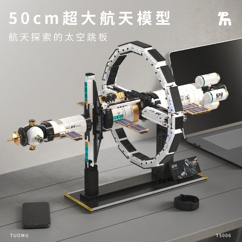 [Pre-sale] TUOMU T5006 Space Exploration: Sky Hub Space Station Technic Europe Warehouse Express