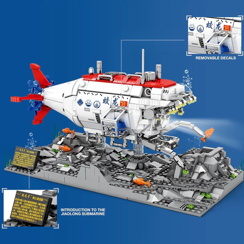 Reobrix 33042 JIAOLONG DEEP-SEA MANNED SUBMERSIBLE Military