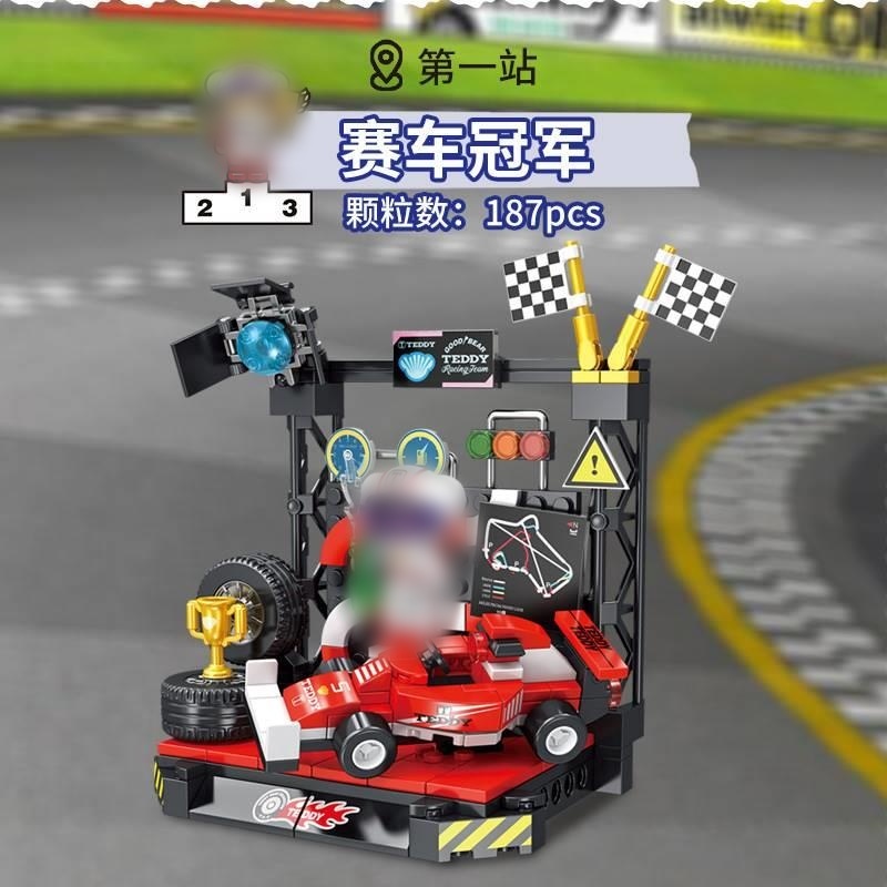 [Deal] Inbrixx 881001 Teddy Bear Creator Expert