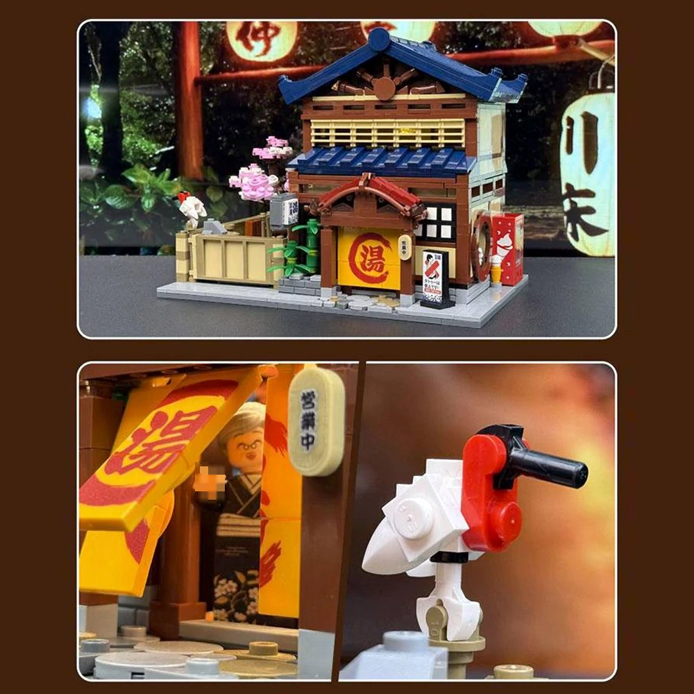 CaDA C66012 Traditional Japanese Bathhouse Building