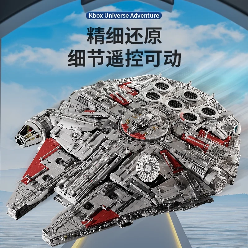 [Deal] K-Box 10521 Millennium Falcon Star Wars