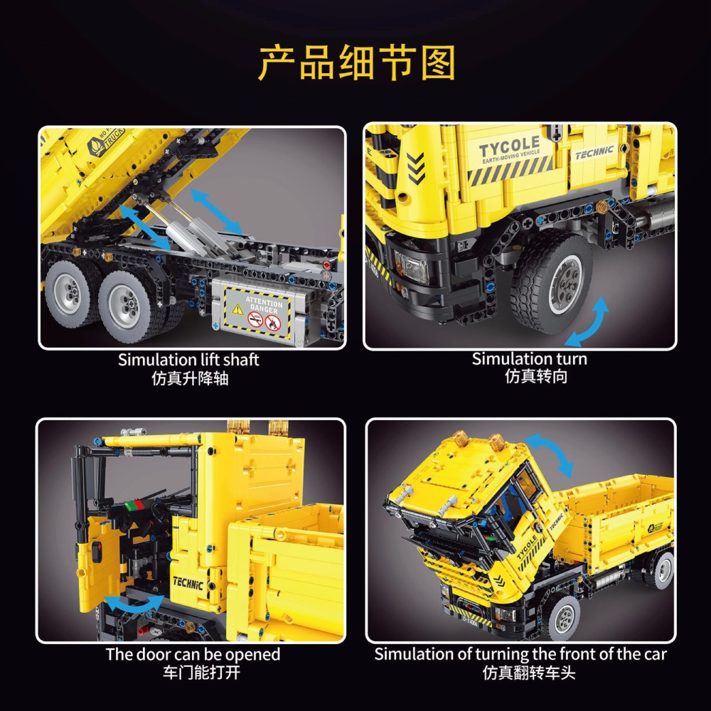 T4006  Mechanical engineering vehicle series Dump truck 2531pcs building block Ship From China