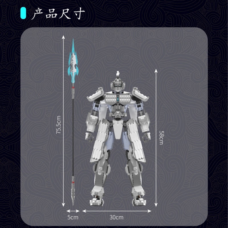MouldKing 93007 Five Tiger Generals Zhao Yun Historical