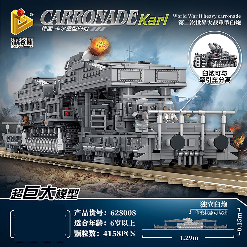 PANLOS 628008 Military Heavy Tank Bricks Set Karl Carronade Dora German Railway Gun Building Blocks 4158pcs Bricks Model Kid Toy Ship From China
