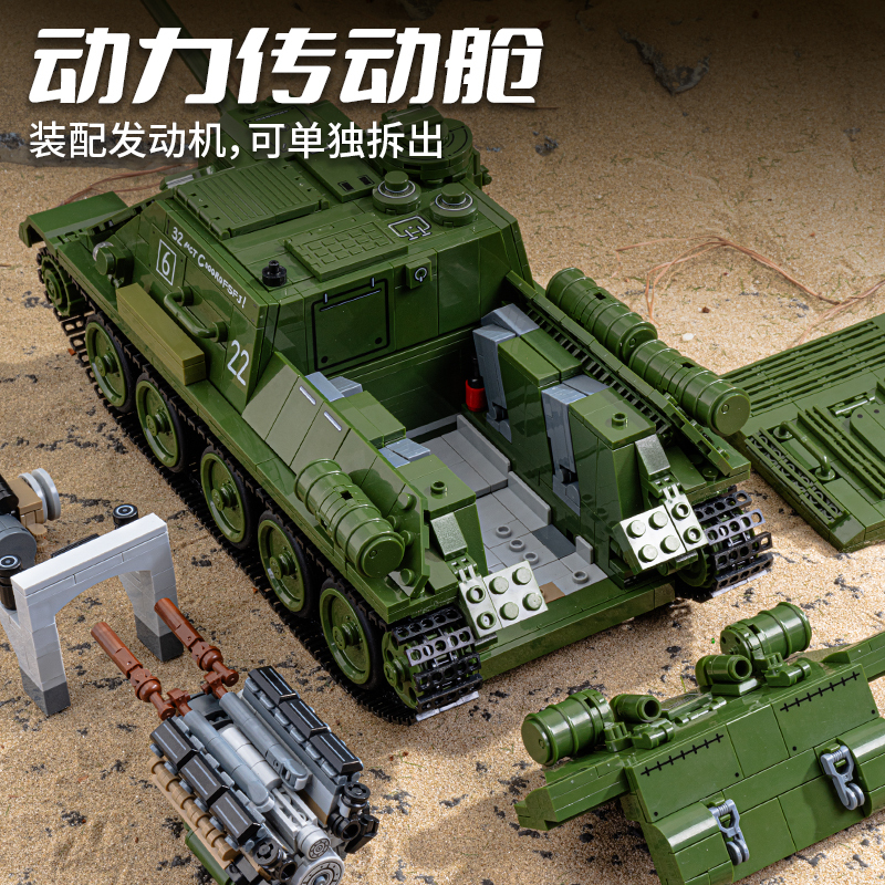 Panlos 632022 SU100 Tank Military