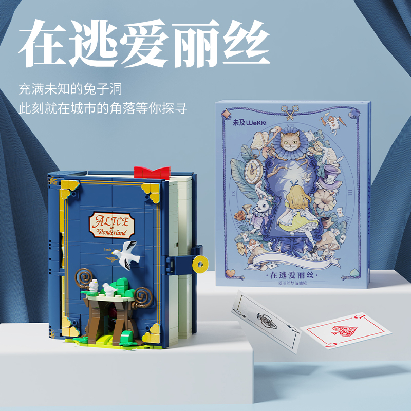 WEKKI Fairy Tale Town Fairy Tale Building Block Book Creator Expert
