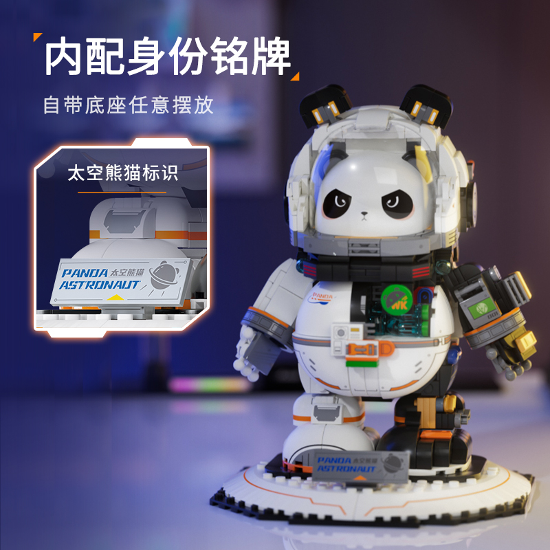 LEGO MOC WEKKI 506503 Panda Astronaut Creator Expert