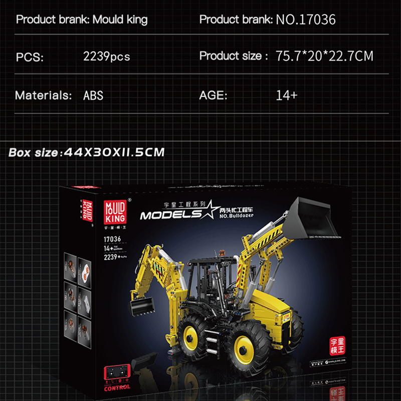 Mould King 17036 Technic Motor Yellow No.Bulldozer Building Blocks 2239±pcs Bricks from China.