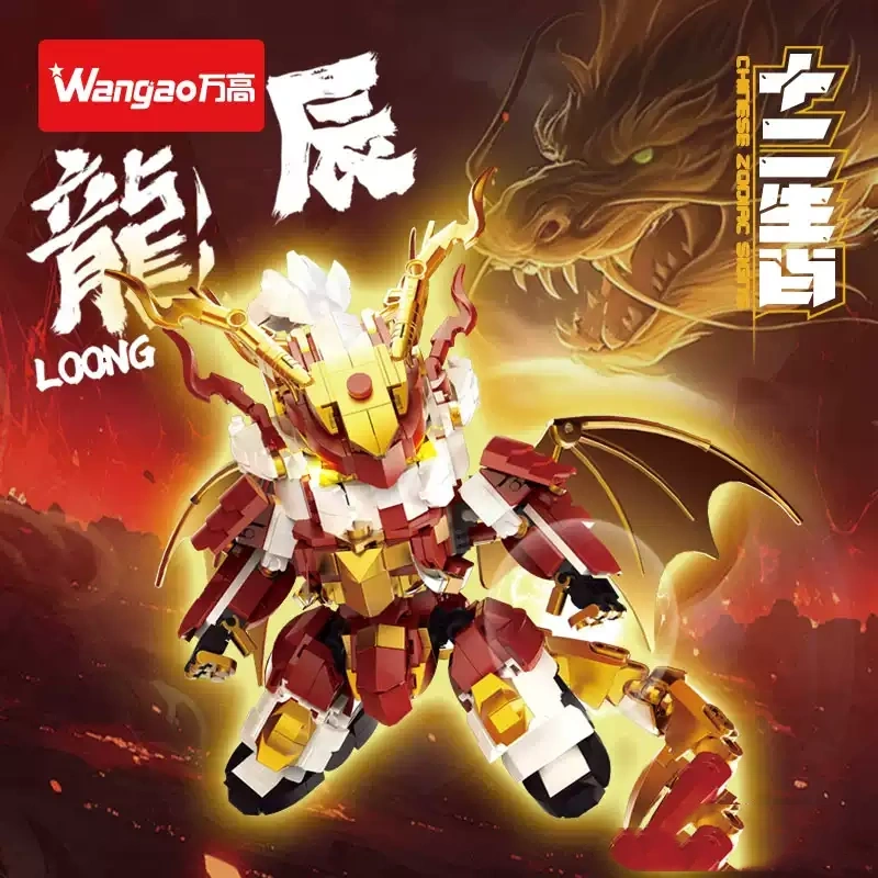 Wangao Zodiac Building Blocks Mech Creator Expert