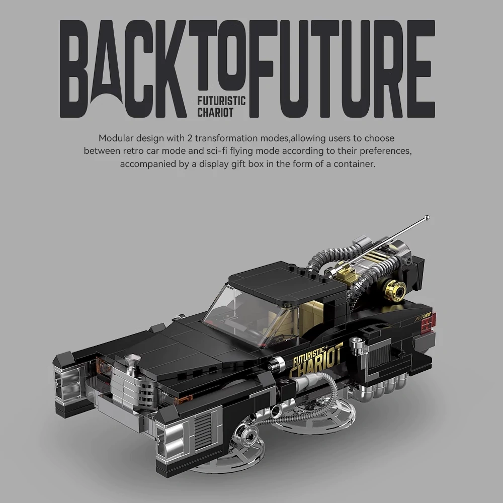 [Pre-sale] PowerBlock PB8827 Back To Future2.0：Future Royal Driving