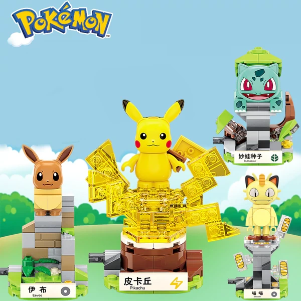 [Deal] [With Original Box] Keeppley Pokemon Mini Version  Movie & Game