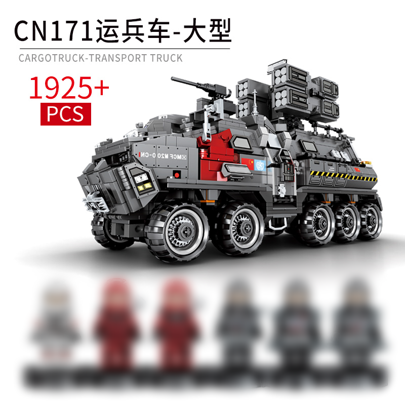 SEMBO 107007 Wandering Earth: CN171 Personnel Carrier Large Movie & Game