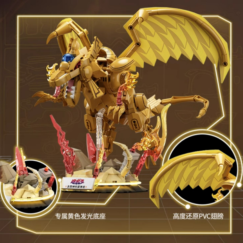 AREA-X Giant Divine Weapon Yu-Gi-Oh Game