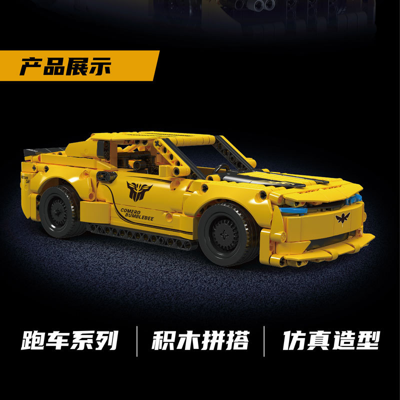 Mould King 15081 Technic Series Bumblebee Building Blocks 738±pcs Bricks Toys Model From China