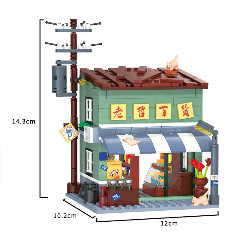 ZHEGAO 90s Retro Streetscape Modular Buildings