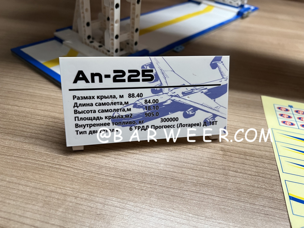 JIESTAR 57014 Antonov An-225 Mriya Airlifter Technic