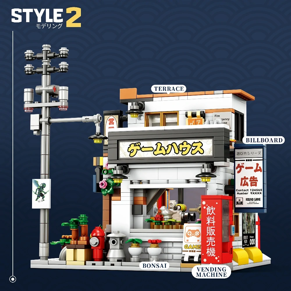 [Pre-sale] Reobrix 66503 GAME STORE Modular Buildings