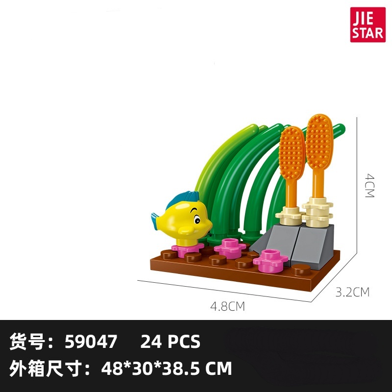 JIESTAR Submarine landscape miniature scene Creator Expert