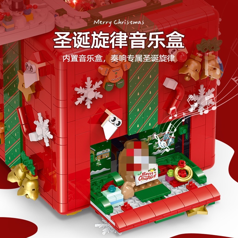 [Pre-Sale] GULY 60506 Christmas surprise box Christmas Seasonal Creator
