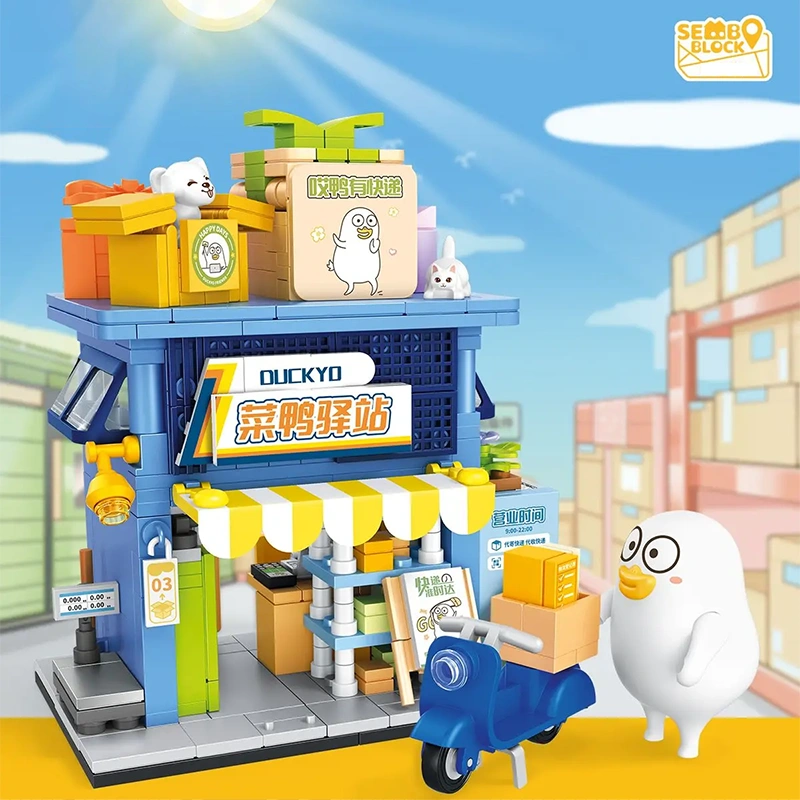 SEMBO DUCKYO Street View Modular Buildings