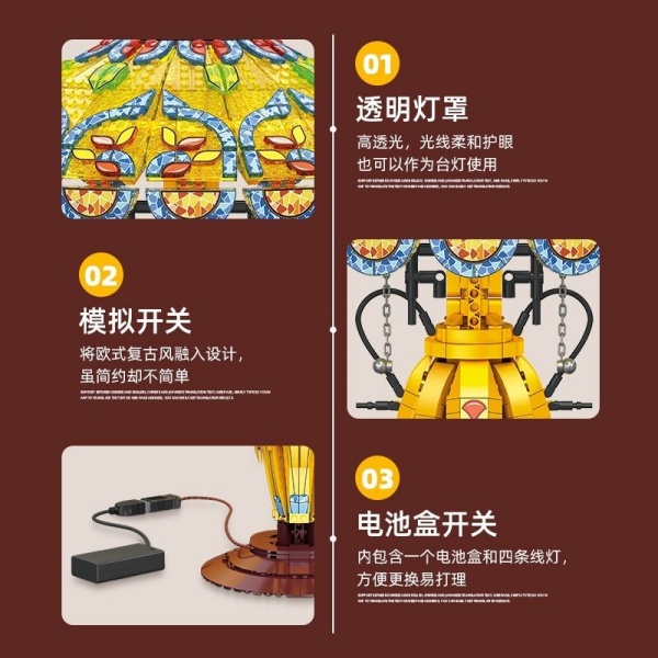 LEGO MOC JIESTAR JJ9081 Retro Table Lamp Creator Expert