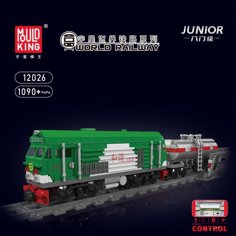 [With Motor] Mould King 12026 HXN 3 Diesel Locomotive Technic